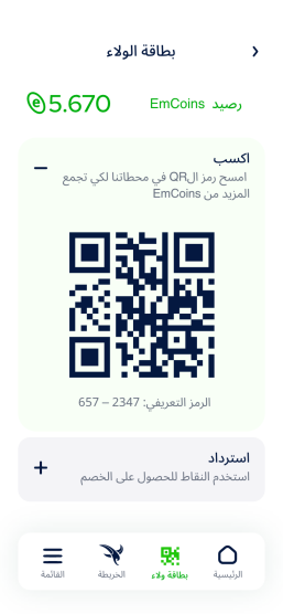 earn QR code